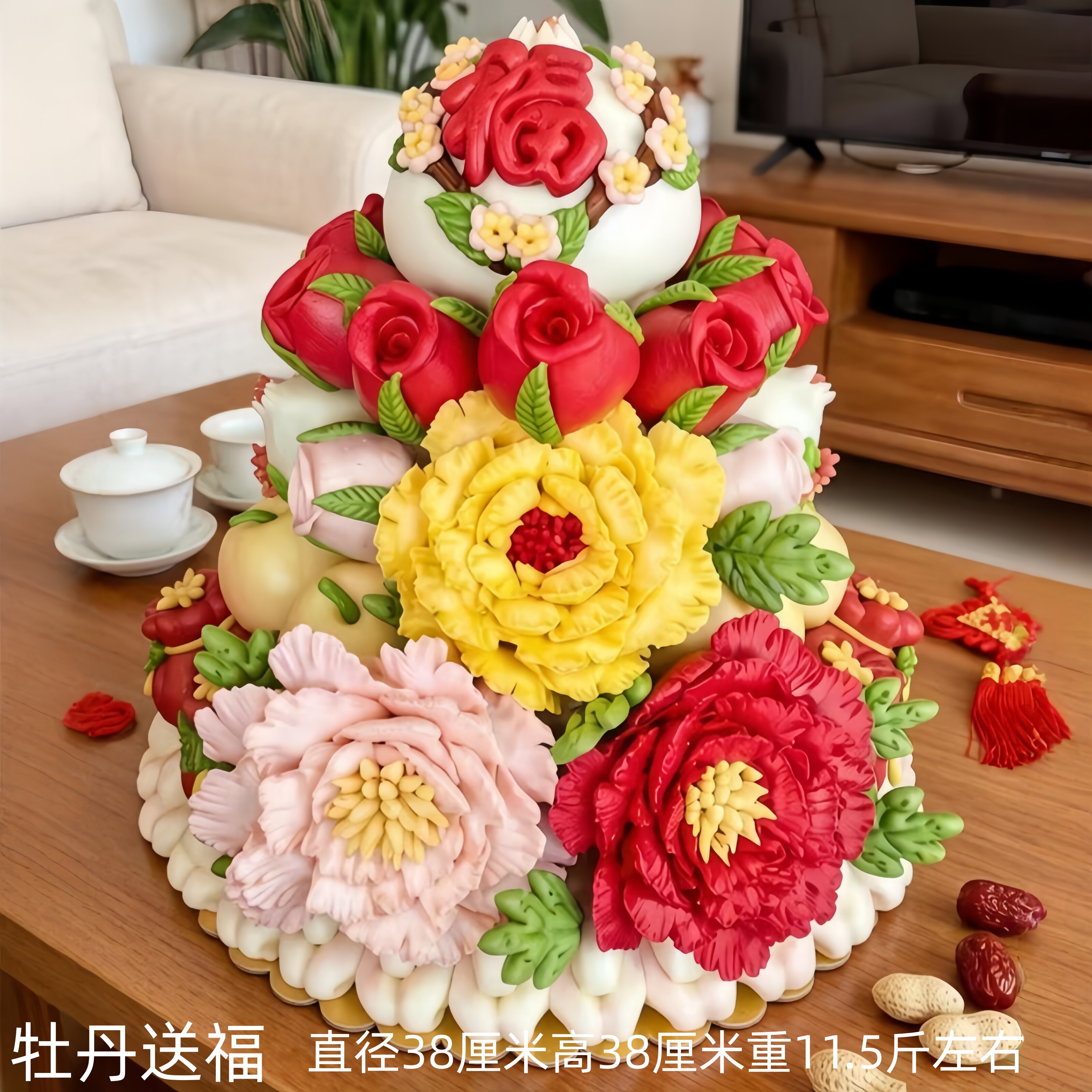 贺寿花饽饽花馍祝寿中式过生日馒头花样寿桃蛋糕老人大寿过寿馍礼
