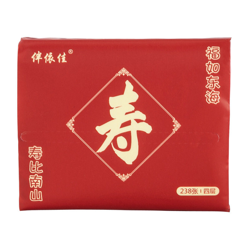 喜庆礼物红色专用祝寿生日派对酒席寿字抽纸老人过寿加厚面巾纸