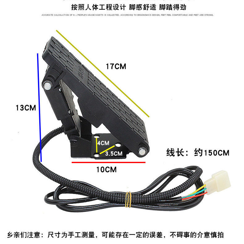电动车脚踏油门脚踩踏板加速器三轮车地毯式调速器改装电动四轮,淘宝优惠券,粉丝福利购,淘宝优惠卷