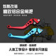 Personalized modified colorful front and rear left motorcycle handlebars