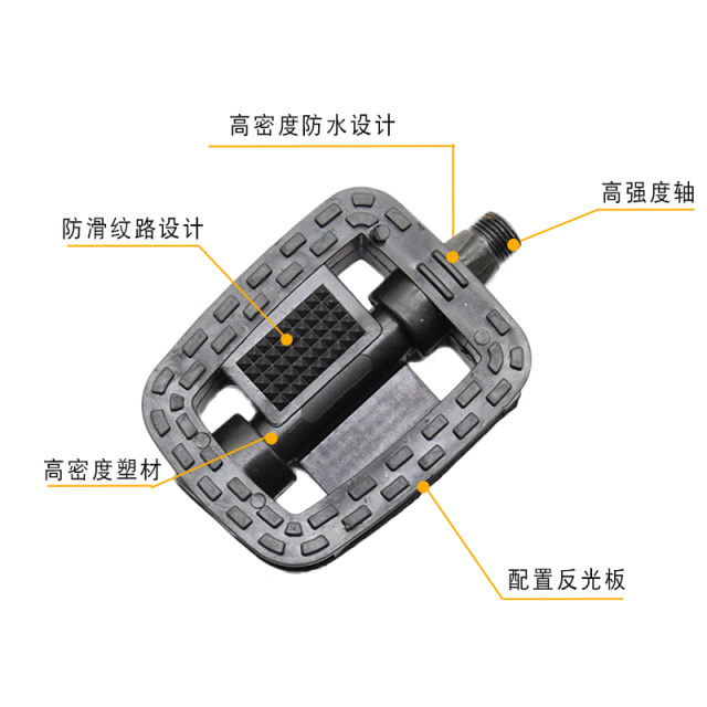 Pedals ລົດຖີບມາດຕະຖານແຫ່ງຊາດ, pedals ລົດຖີບສອງລໍ້ໄຟຟ້າ, pedals ລົດຖີບພູເຂົາ, pedals ລົດຖີບທົ່ວໄປ
