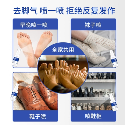 Легкий врач нитрит нитрит икканзол