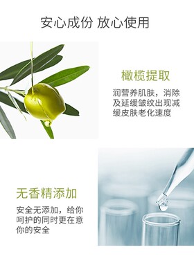 Timeless100%角鲨烷精华油
