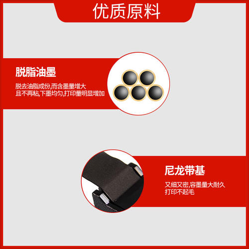 适用 富士通DPK9500GA色带芯DPK8510E天威9050E DL100 700 900 1000 1100 1200 1150 1155 1250针式打印机 - 图0