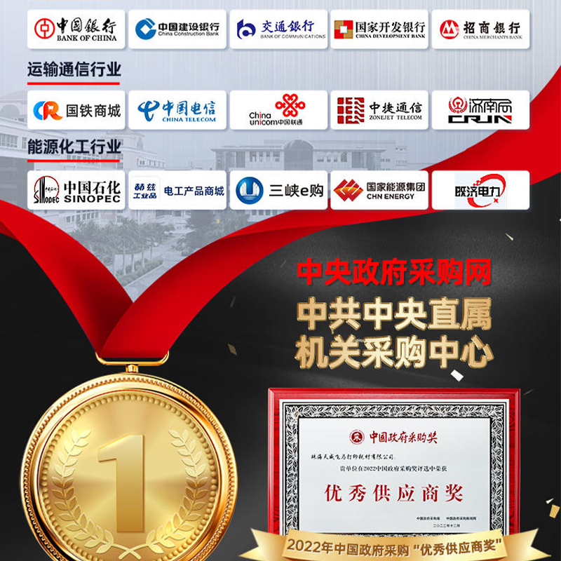 适用惠普m1005硒鼓1020 12a粉盒HP1020plus M1005mfp打印机天威 - 图3