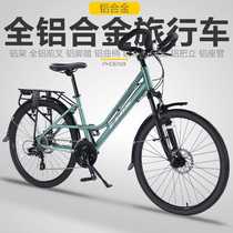 Phoenix Cards 26 Inch 24 Speed Travel Bike Long-haul Bike Men Style Mountain Bike City Commute Butterfly