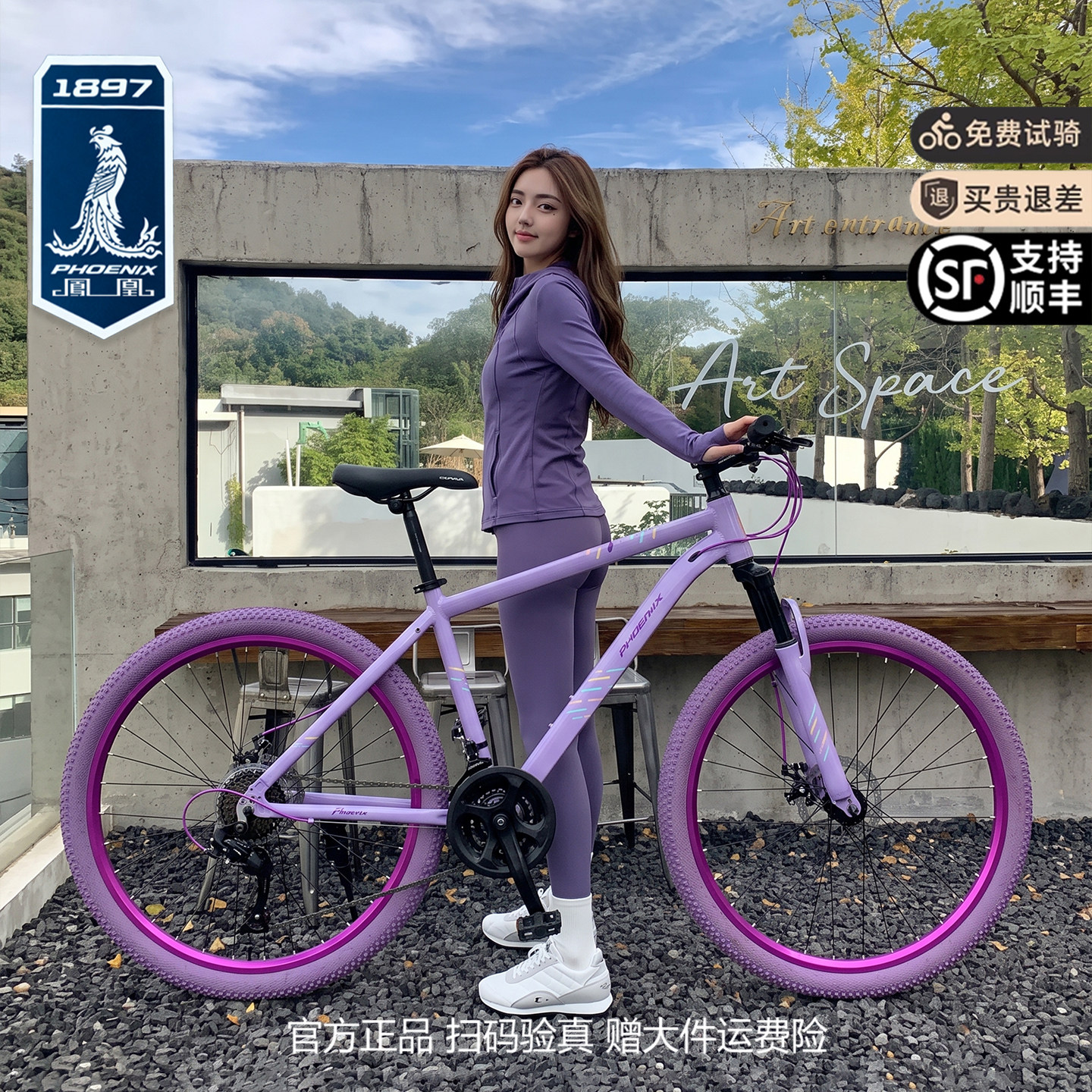 图2