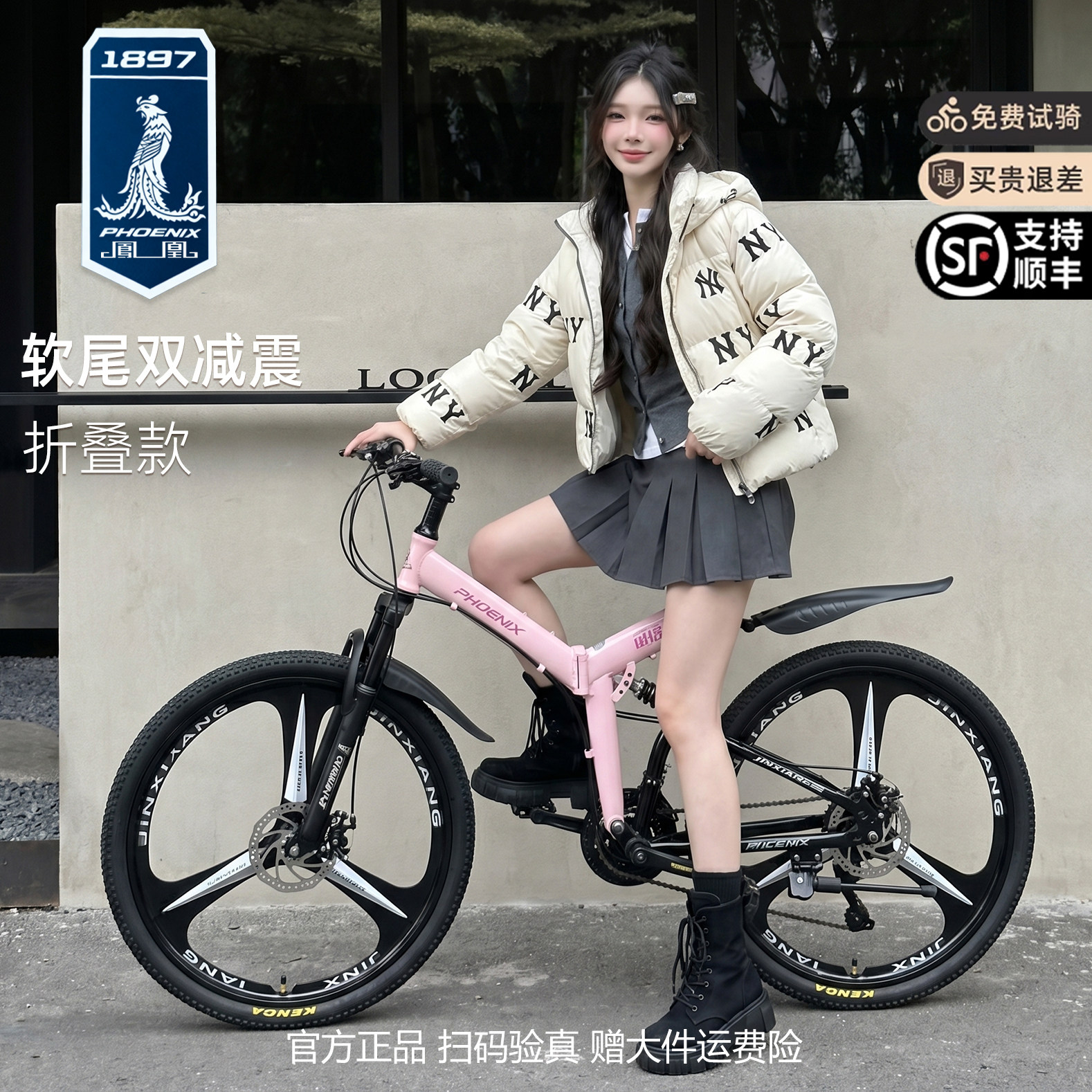 图2