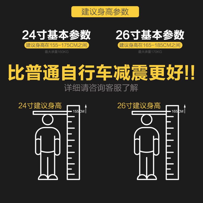 凤凰牌山地软尾24寸26寸减震自行车 天地运动山地自行车