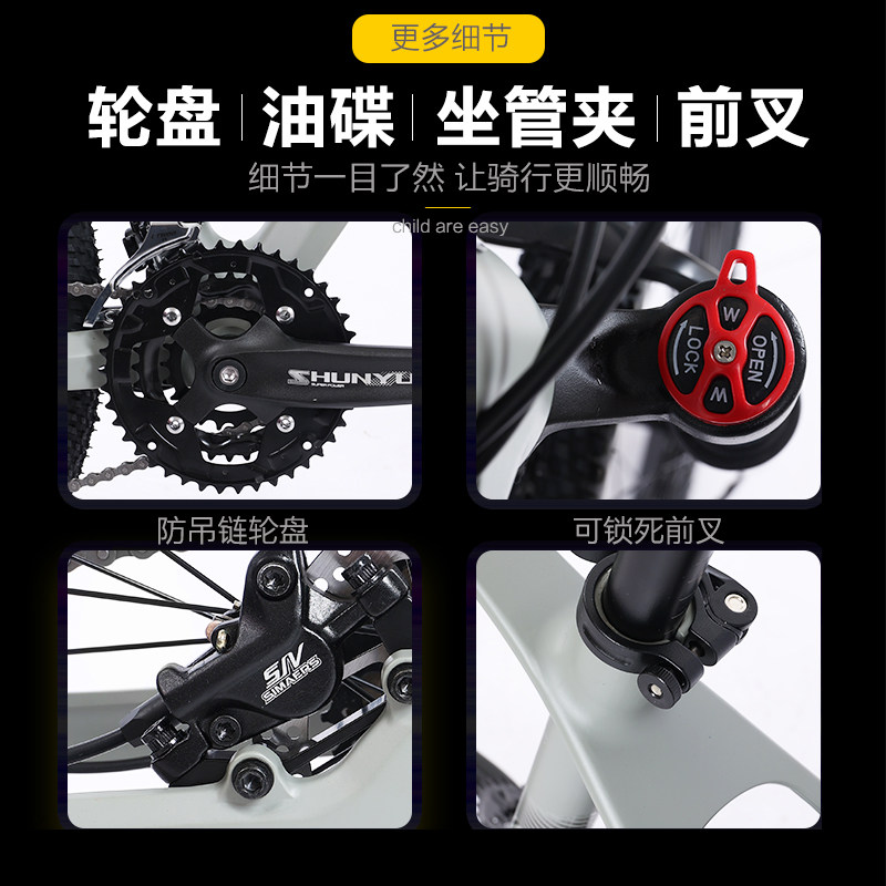 凤凰牌山地学生26寸镁合金自行车 天地运动山地自行车