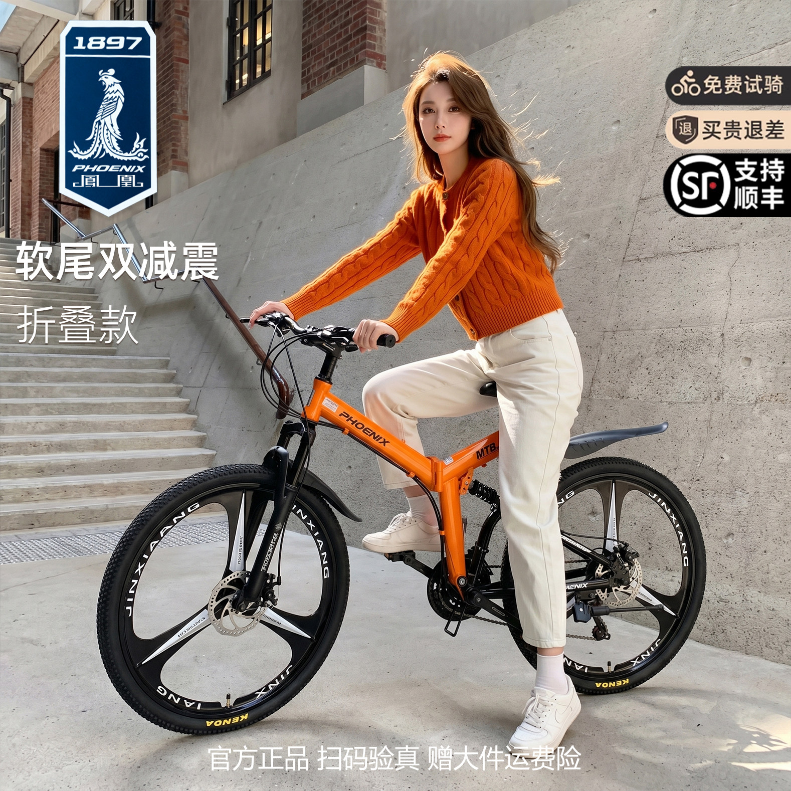 图3