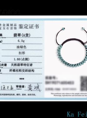 High-grade Natural A Goods Jadeite Blue Water Peace Buckle B