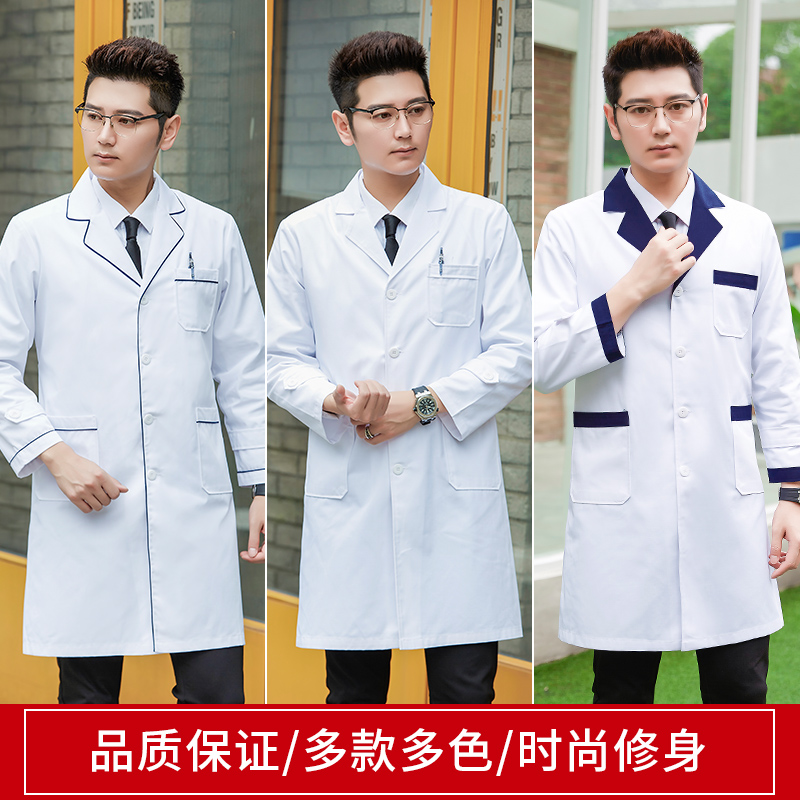 韩式男女长袖短袖韩国白大褂 光芒天使工装制服