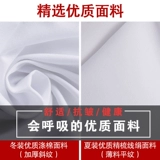 Летний белый халат, тонкий длинный химический лонгслив для работы, униформа врача подходит для мужчин и женщин