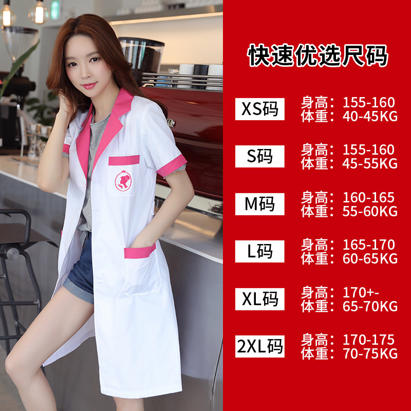  光芒天使医护制服