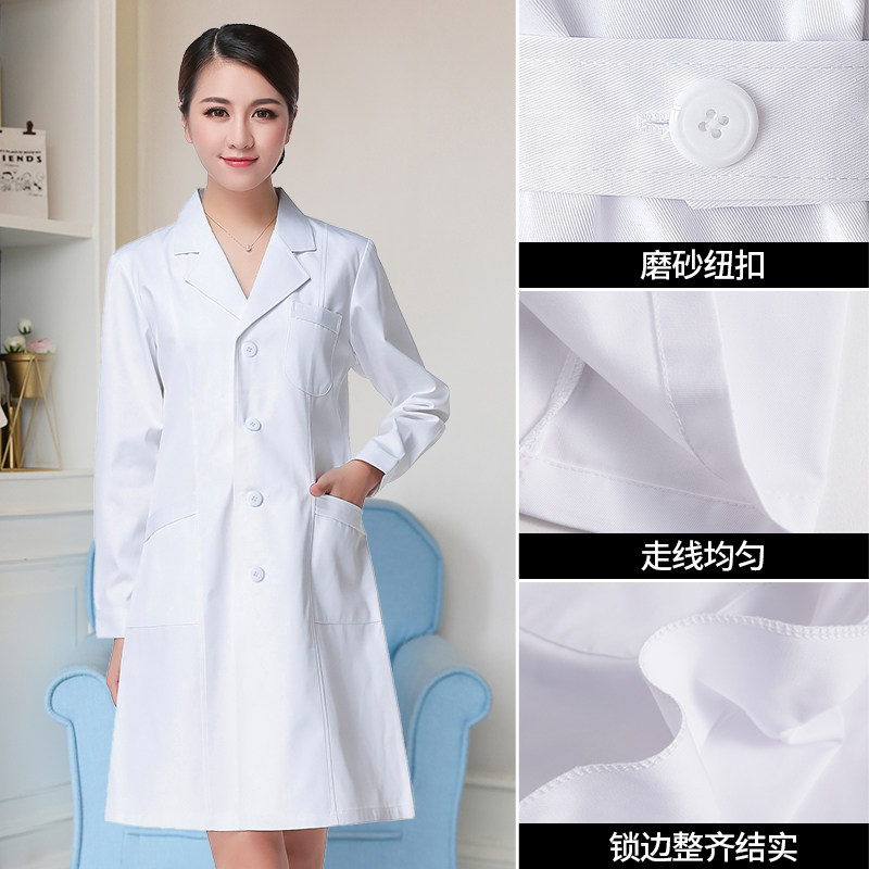 长袖学生化学短袖夏季医师白大褂 光芒天使医护制服