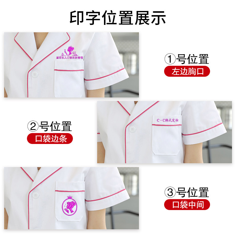  光芒天使医护制服