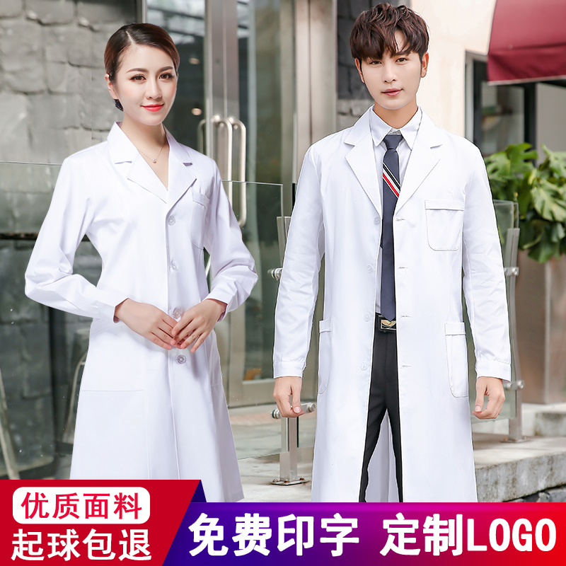 短袖夏季长袖男女长款衣白大褂 光芒天使工装制服