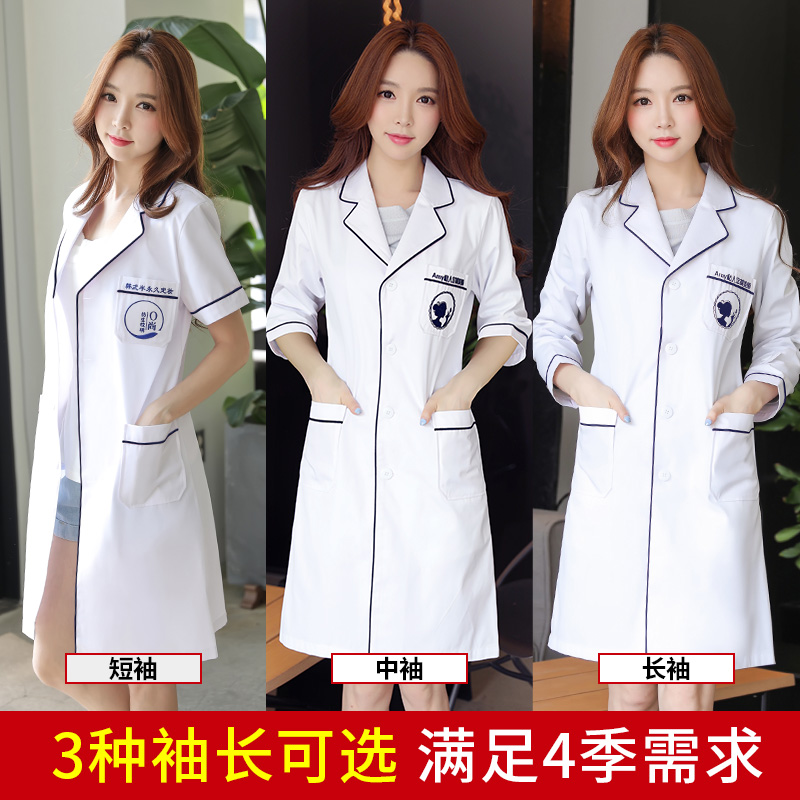 韩版短袖夏季中袖长袖纹绣师白大褂 光芒天使医护制服
