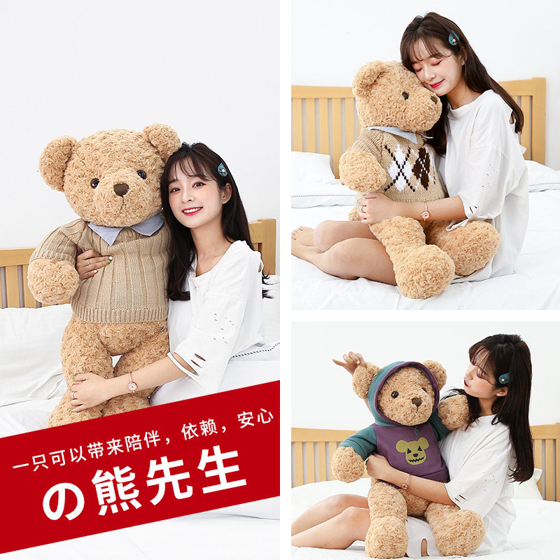 抱抱宝贝泰迪熊毛绒玩具小熊公仔娃娃女生睡觉抱抱熊玩偶生日礼物_虎窝淘