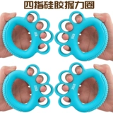 Силиконовые профессиональные резиновые кольца для школьников для тренировок, подходит для подростков