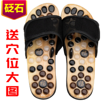 Pebble ground mat plantar massage cushion Rain flower stone footbed stone Subway finger pressure plate Home Acupoint Pedicure Walk Blanket