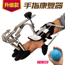 Hand functional rehabilitation training equipment Five fingers Exercise Hand power grip Powerball Stroke Hemiplegia Finger Habilitation Recovery Force