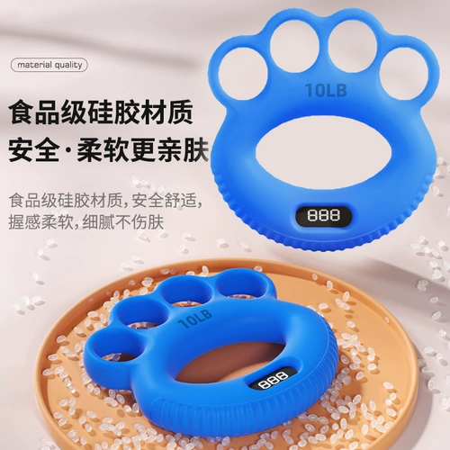 Силиконовая сцепление мощность мужчины управляют силой