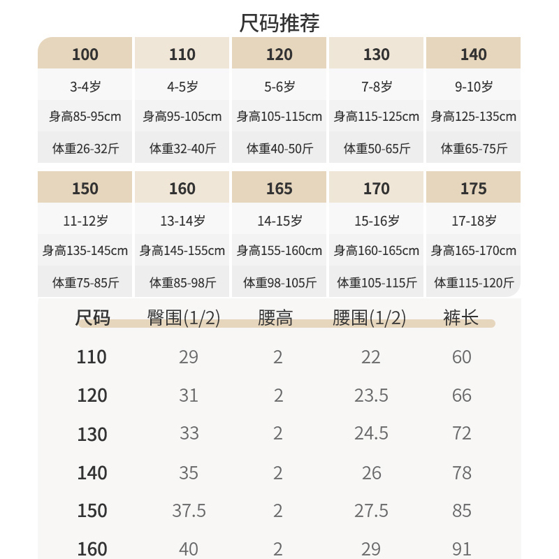 英博伦秋冬儿童秋裤单条女童保暖裤薄款中大童纯棉内穿棉毛裤睡裤 - 图3