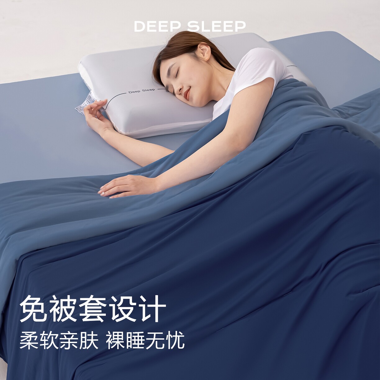 S HOTELA类母婴级深睡控温被Pro3.0夏被空调被冰丝针织夏凉被