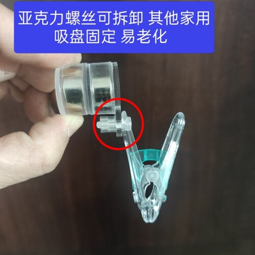 磁吸式强磁海藻喂食夹紫菜夹强磁力蔬菜夹海苔紫菜夹迷你海藻夹子 - 图1