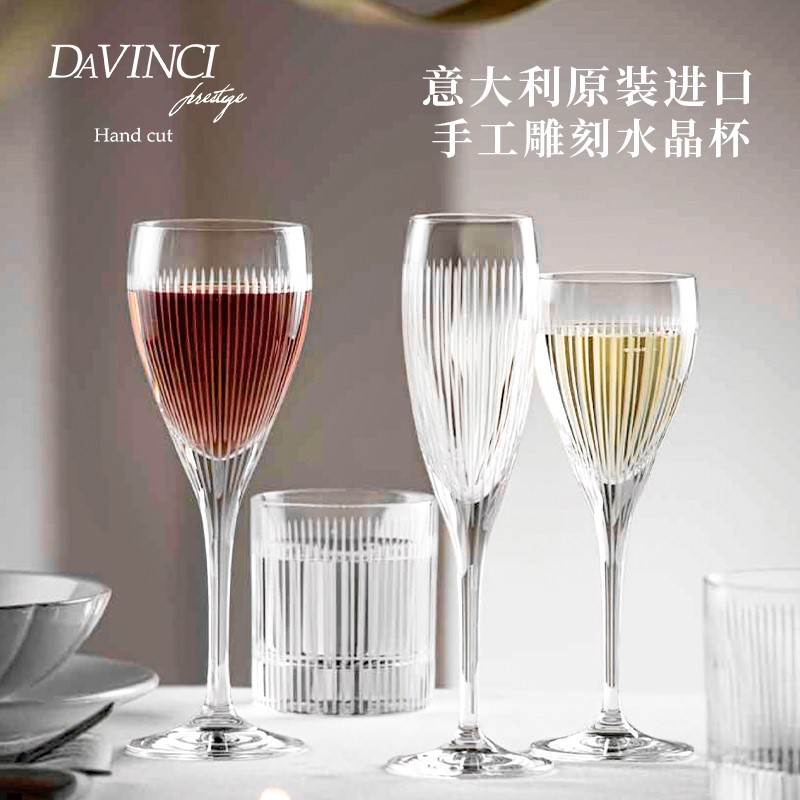 davinci进口红酒杯手工水晶玻璃白葡萄酒杯高脚杯礼盒家用套装 - 图3