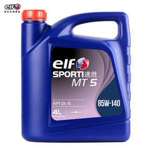 埃尔夫速胜 elf SPORTI MT5 85W140 手动变速箱油 GL-5级4L齿轮油