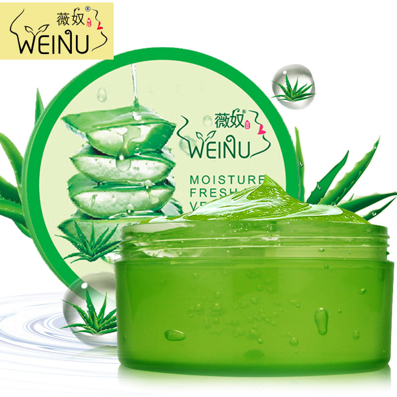 芦荟胶补水保湿滋润防印痘疤女面霜 薇奴乳液/面霜