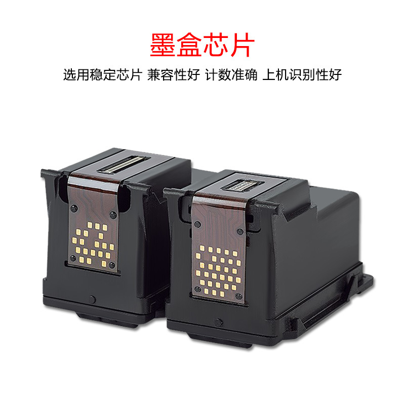 适用佳能PG140 CL141 MX471 MX511 521 MX531打印机黑色墨盒彩 - 图1