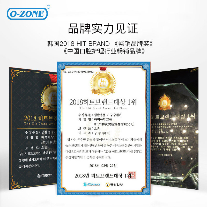 o-zone欧志姆韩国进口竹炭黑色牙膏 ozone牙膏