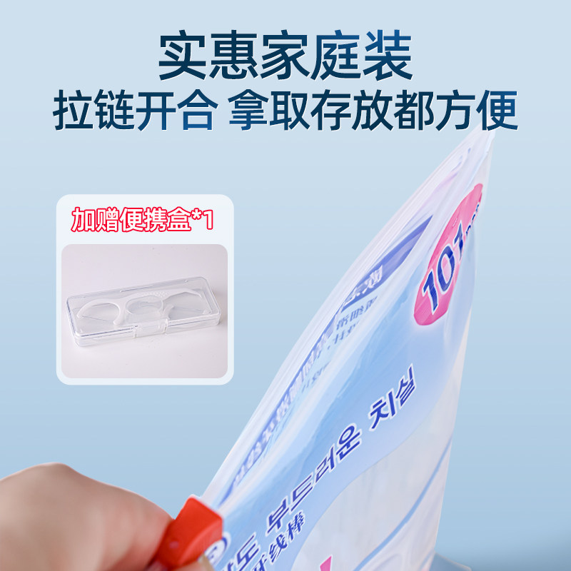 O-ZONE欧志姆高韧牙线棒细滑强韧抗断耐用101支装*2袋