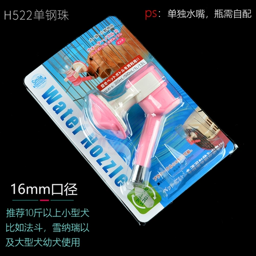 Heqi Dog Drink Waiteeverter Vishing Cattle Cat Switing Machin