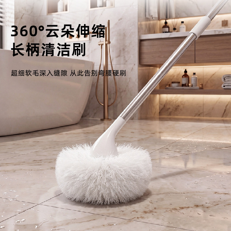 Beishan Yunduo bathroom cleaning brush with long handle and retractable