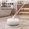 Beishan Yunduo bathroom cleaning brush with long handle and retractable