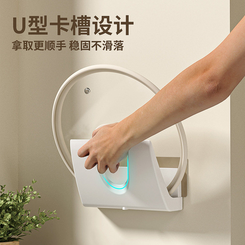 炒菜锅盖架壁挂免打孔神器放锅盖的架子厨房置物架菜板砧板放置器,淘宝优惠券,粉丝福利购,淘宝优惠卷