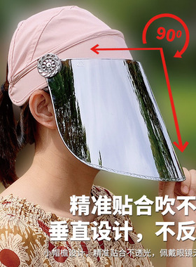 邦言烈日下男女通用大檐防紫外线