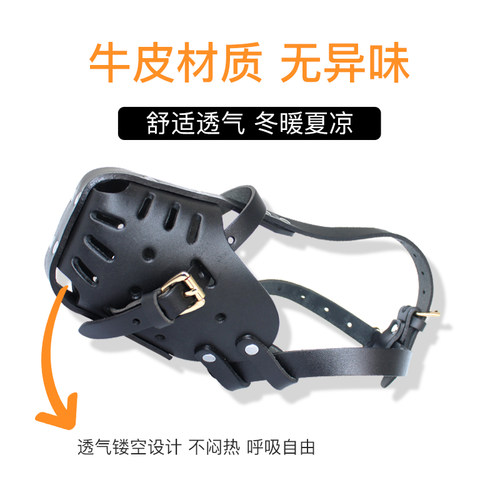 狗狗嘴套牛皮马犬杜宾德牧专用训犬防撞击咬人大型犬口笼口罩 - 图1