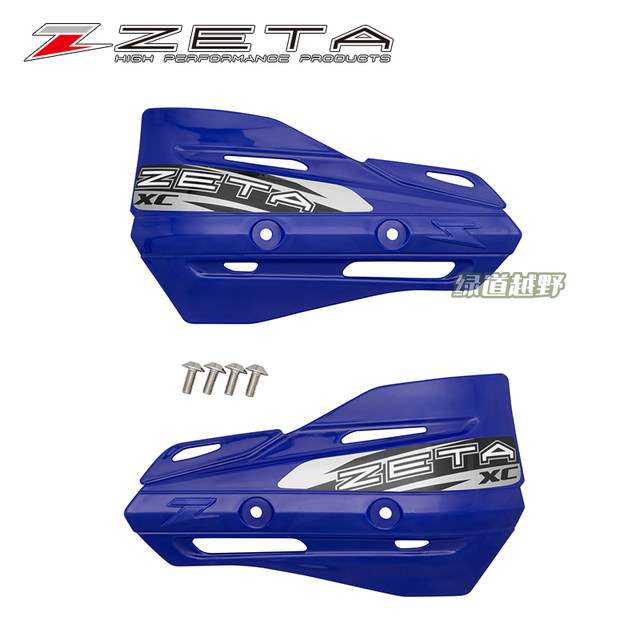 Greenway off-road Japanese protective film with metal