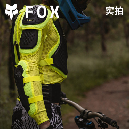 跃骑越野美国fox护甲titan全甲护甲机车越野摩托山地车可拆卸背板 - 图2
