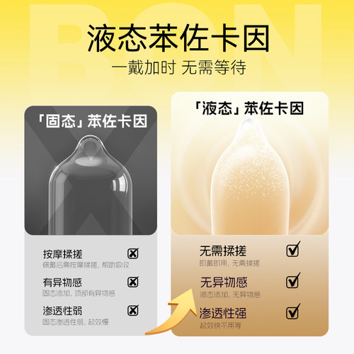 经典持久|杰士邦黄金持久延时避孕套热销超凡男安全套正品旗舰店t - 图0