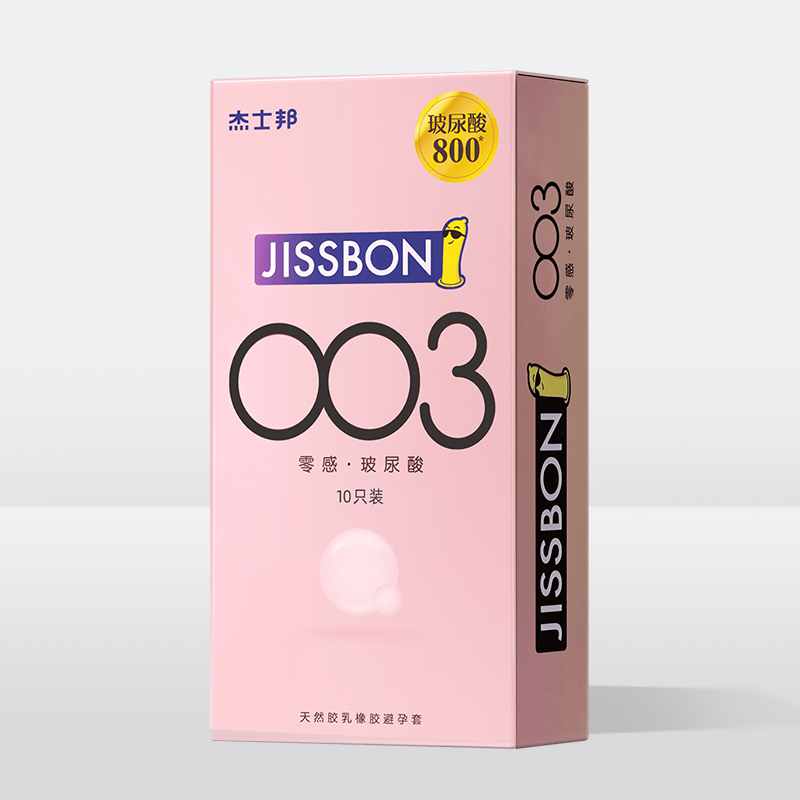超薄003玻尿酸官方t杰士邦避孕套 jissbon杰士邦避孕套