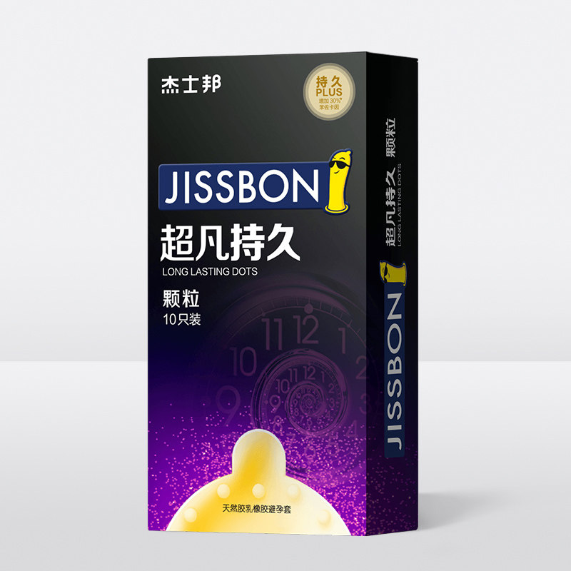 【超凡持久颗粒】官方杰士邦避孕套 jissbon杰士邦避孕套