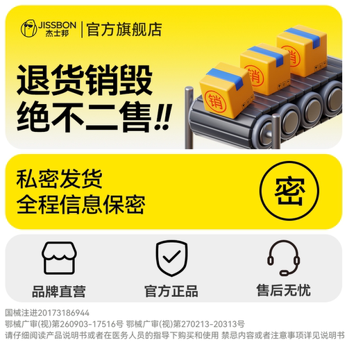 经典持久|杰士邦黄金持久延时避孕套热销超凡男安全套正品旗舰店t - 图3