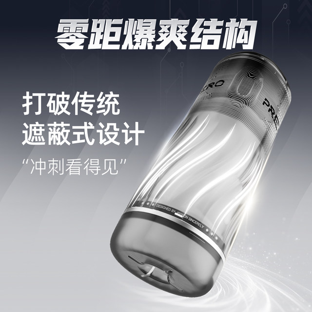 Jisibang Heated Vibrating Aircraft Cup Fully Automatic Men's Adult Sex Toys Male Masturbation Clamp Suction Device